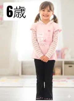 【約35%OFFセール】新品　未使用 ６歳 フード付きTシャツ/パンツ　３点