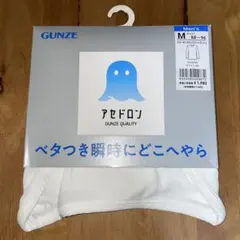 アッキー様 リクエスト 2点 まとめ商品