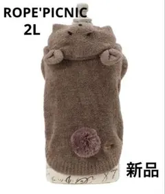 2025年最新】ジェラートピケチワワの人気アイテム - メルカリ