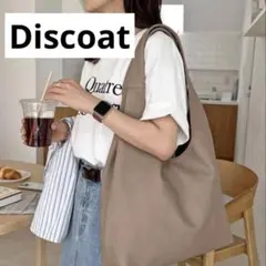 Discoat くったり　ラウンド　トートバッグ　ベージュ