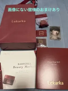 Lekarka 5Days Trial KIT スキンケアセット、舘様おまけ付きのサムネイル