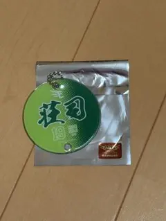 ねこの手様 リクエスト 2点 まとめ商品