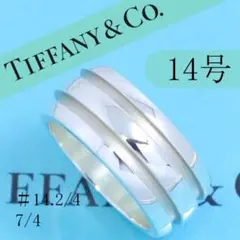 極美品 Tiffany ティファニーグルーブドリング 指輪 11.5号 シルバー