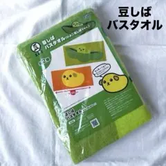 2026年最新】豆しばグッズの人気アイテム - メルカリ