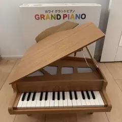 カワイ ミニピアノ グランドピアノ ナチュラルのサムネイル