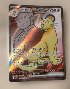 Item thumbnail for item 24bbbf47-04aa-49e8-8ed3-4eb4533d4e5c