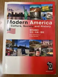 Modern America
