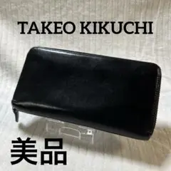 TAKEO KIKUCHI（タケオキクチ） ラウンドファスナーレザー 本革長財布