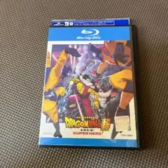 ドラゴンボール　スーパーヒーロー　ブルーレイ　Blu-ray レンタル落ち