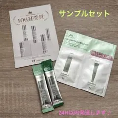 リードルショット100⭐︎300/シカレチ2ステップキット