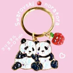 Item thumbnail for item 470129aa-c10d-488a-bfd9-ee00d74e8471