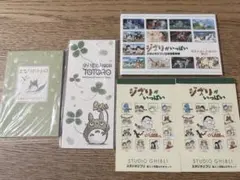 スタジオジブリ　グリーティングカード 水彩画シリーズ　全12種 スタジオジブリ グリーティングカード 水彩画シリーズ 全12種 - メルカリ