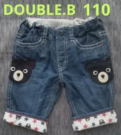 DOUBLE.B ダブルビー ビー君 ハーフパンツ 110