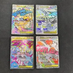 MA 4枚セット カイリュー ユキメノコ ディアンシー ズルズキン