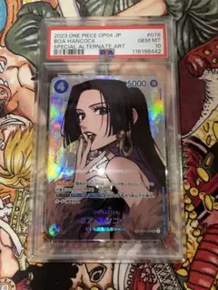 【最安値】ワンピースカード ボア・ハンコック sp psa10