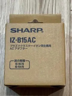 【新品未使用】シャープ IZ-B15AC プラズマクラスター用 ACアダプターのサムネイル