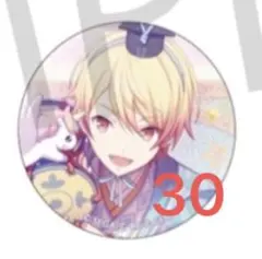 プロセカ 天馬司 グリッター缶バッジ 6C 再販分