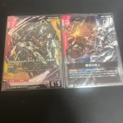 GQuuuuuuXと戦技の向上 セット