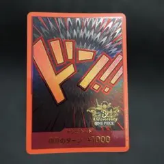 3rd anniversary set 3周年 ドン！！カード 10枚 - メルカリ
