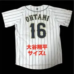 闘*魂様 激レア 大谷翔平 wbc レプリカ ユニフォーム Lサイズ 新品未開封 楽天市場】wbc ユニフォーム 大谷の通販