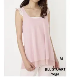 《JILLSTUART Yoga》ソフトメッシュ2枚重ねタンクトップ ジルのサムネイル