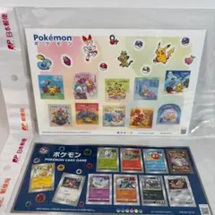 レトロカード コレクター様 リクエスト 2点 まとめ商品 - メルカリ