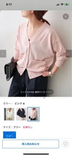 コットン