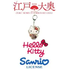 新品 サンリオキャラクターズ キティ 江戸大奥展コラボ アクリルキーホルダー