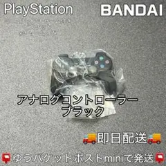 PlayStationミニチュアチャーム コントローラーブラック ※チャームのみ