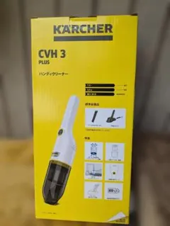 2026年最新】Karcher ハンディクリーナー本体の人気アイテム - メルカリ
