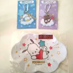 サンリオキャラクター大賞当りくじ アクリルチャーム＆トレイまとめ売り