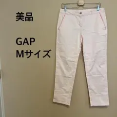 【美品】GAP/レディースパンツ/薄ピンク/無地/シンプル/カジュアル
