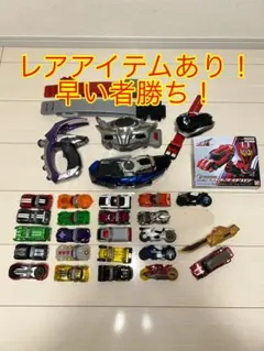 仮面ライダードライブ チェイスの宝物 - メルカリ