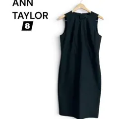 美品 ANN TAYLOR アンテイラー ブラック ワンピース 式典 綺麗 秋