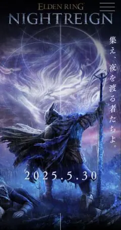 ELDEN RING」 B2ポスター 非売品 - メルカリ