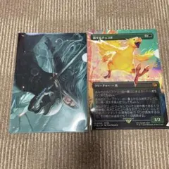 チョコボ ローソン FF MTG クリアファイル ファイファン - メルカリ