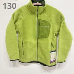 モンベル フリース パーカー 緑 130 チャック 子供