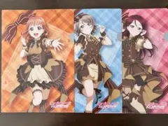 ラブライブサンシャイン セブンイレブン クリアファイル 2年生 3枚セット
