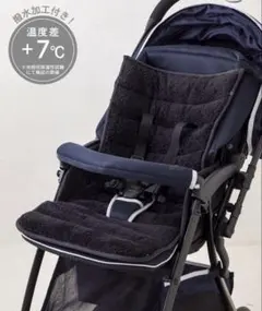 【新品】ベビーカーシートマット 温度差 +7℃ ベビーカーシート　スリーコインズ