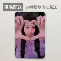 NiziU アヤカ トレカ キャップ SourGrapes POPUP グッズ