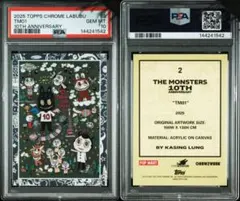 2025 Topps Labubu #1 Heaven 10周年記念 PSA9 - メルカリ