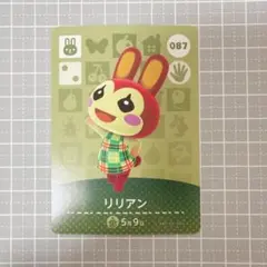 2026年最新】あつ森 amiibo リリアンの人気アイテム - メルカリ