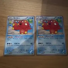 【PSA9】オクタン アビスハンド ミラー XY CP4 025/131 オクタン(ミラー)【-】{025/131}