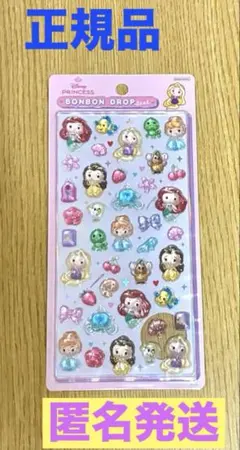 ボンボンドロップ シール　ディズニー　プリンセス　正規品　未開封
