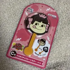 タイトーくじ ペコポコチョコレートミラー