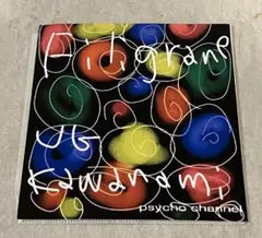 UG KAWANAMI Fiigrane MIX CD-R