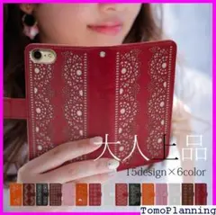 《送料無料》 スマホケース FJ6401 型抜き 携帯カバ 対応 手帳型 112