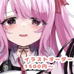 受付中】夢絵⛌ イラスト オーダー ハンドメイド 色紙 - メルカリ