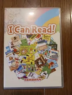 パルキッズ I Can Read！かけ流し英語教材 児童英語研究所 CD4枚
