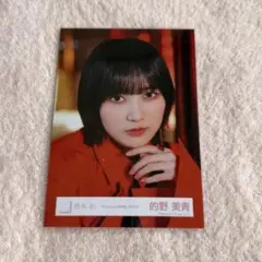 櫻坂46 的野美青 アザーカット - メルカリ